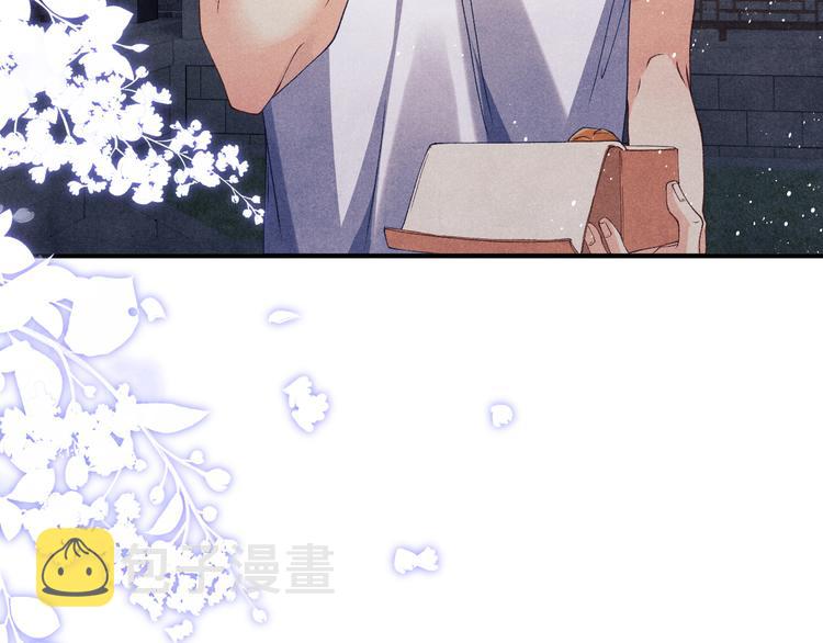 第12话 师兄原来这么帅71