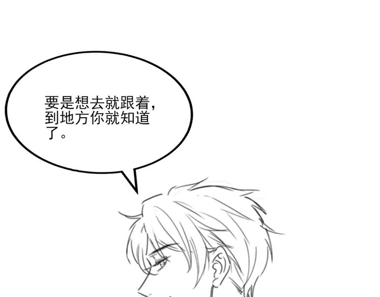 第25话 想压着你！71