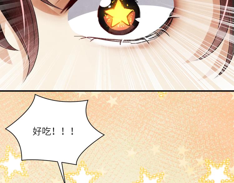 第13话 明天师哥送你34