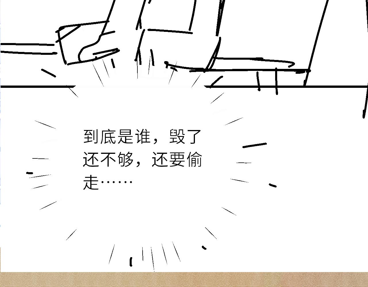 第87话 师哥我雕的好吗95