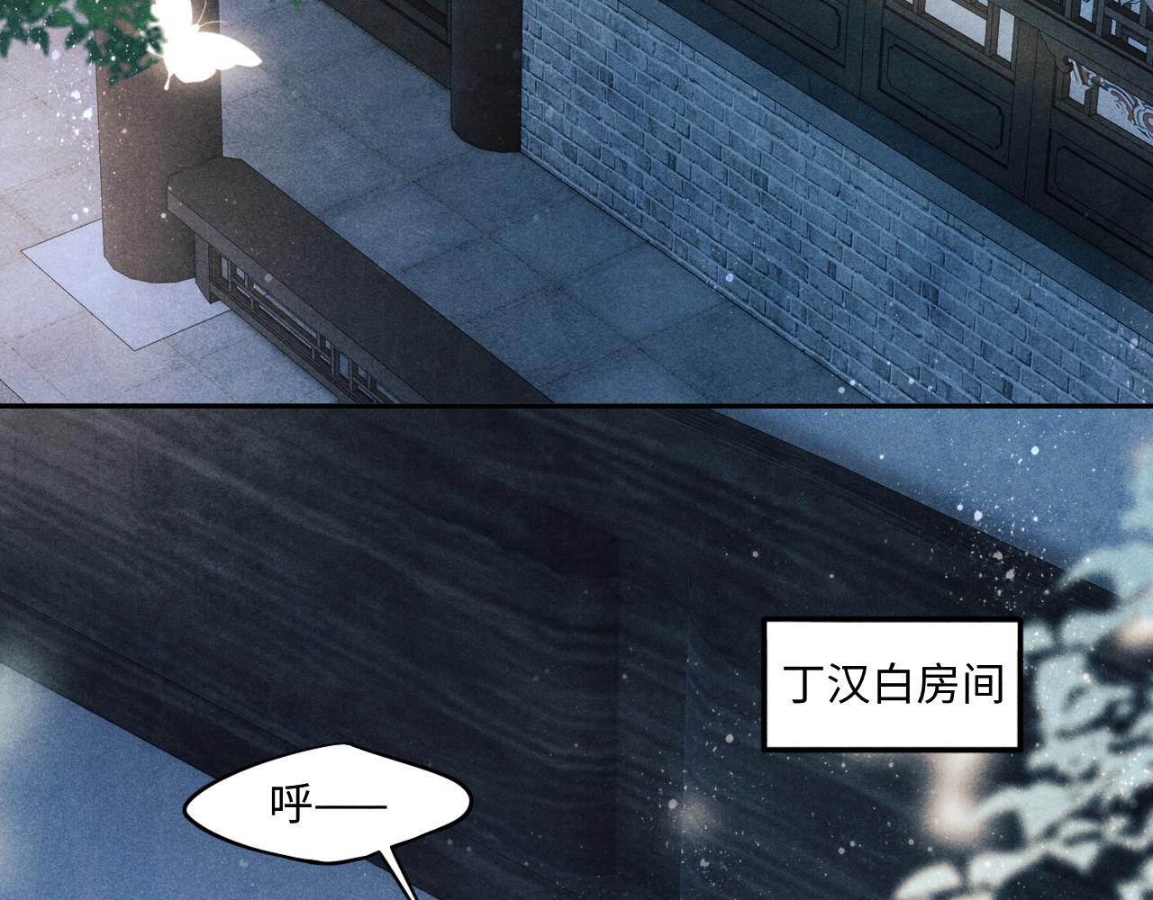 第58话 师哥，我想上厕所67