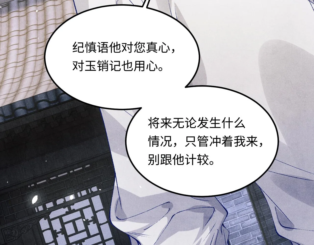 第156话 珍珠，起床了47