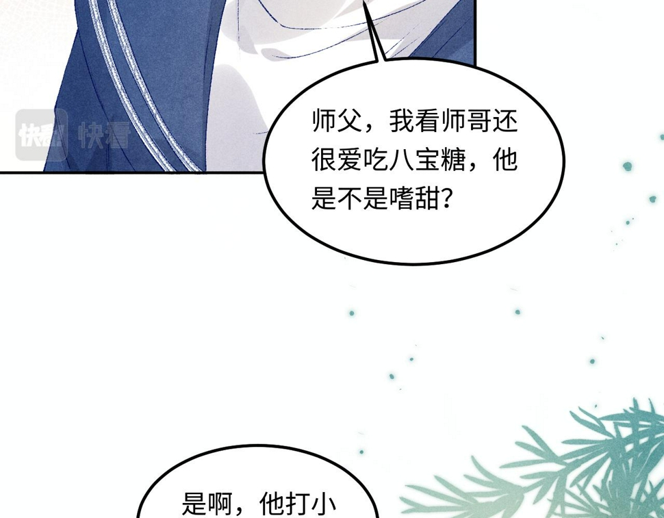 第150话 大郎你回来了！26