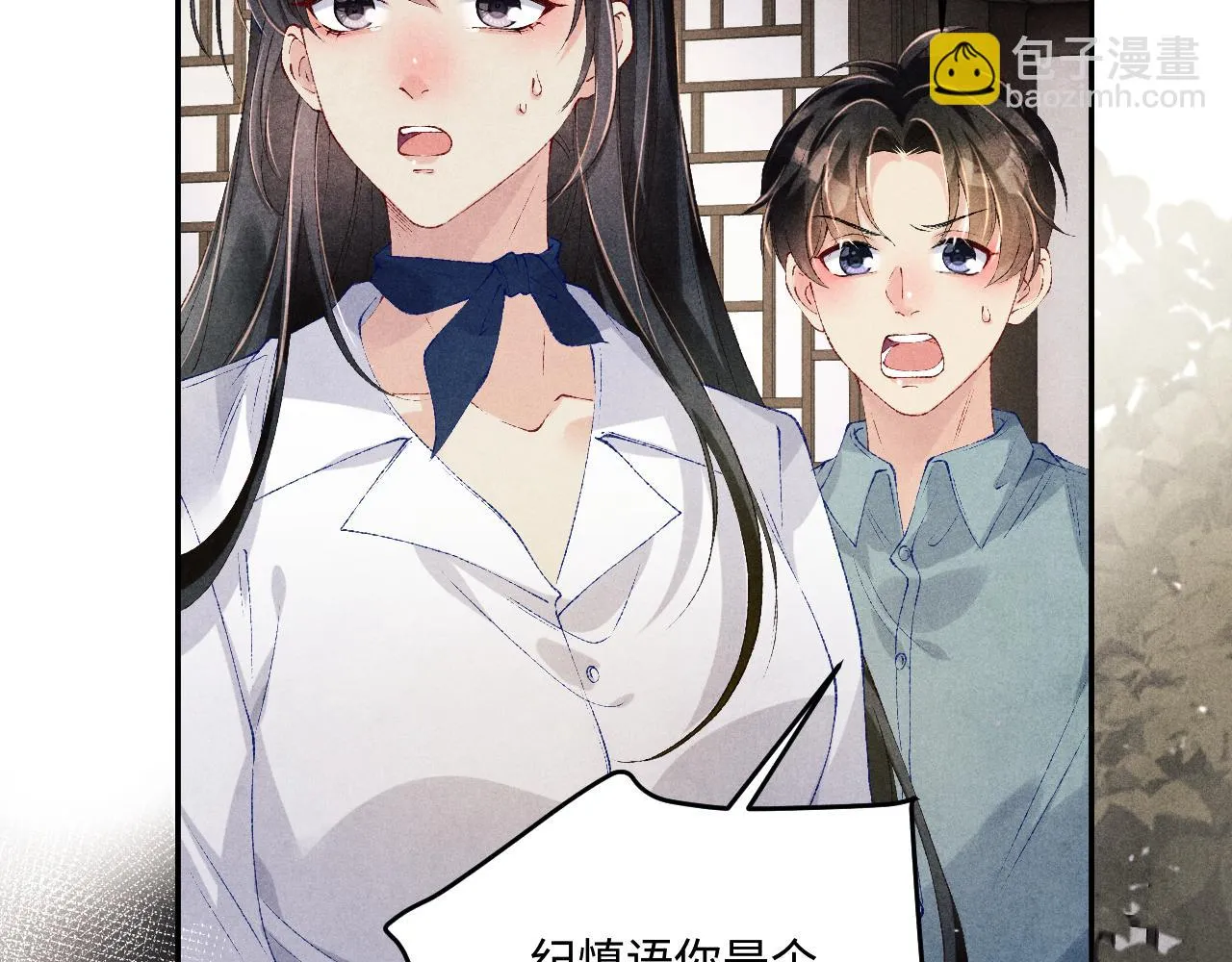 第164话 你后悔吗？42