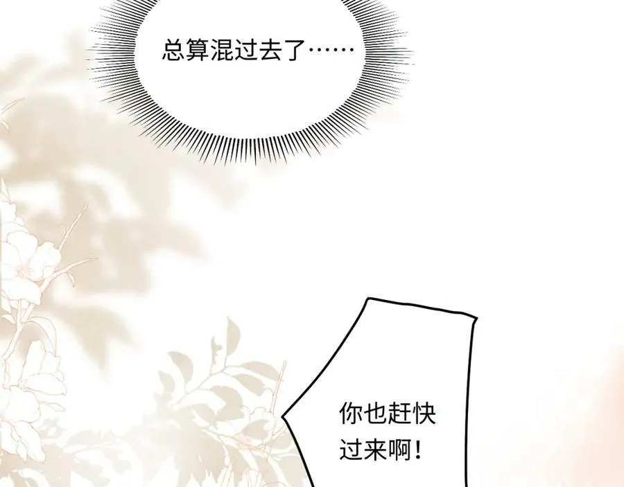 第139话 珠都要了我的命了10