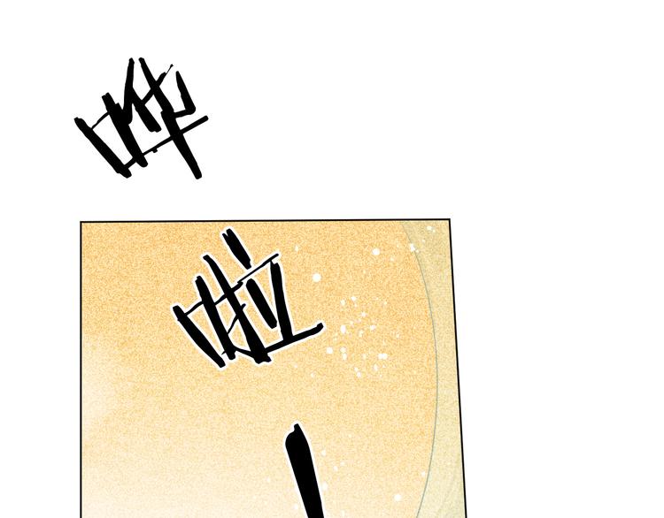 第22话 原来珍珠皮肤这么好！42