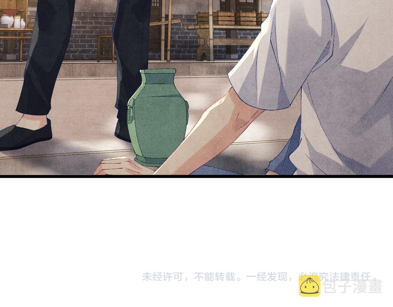 第40话 确定不后悔？77