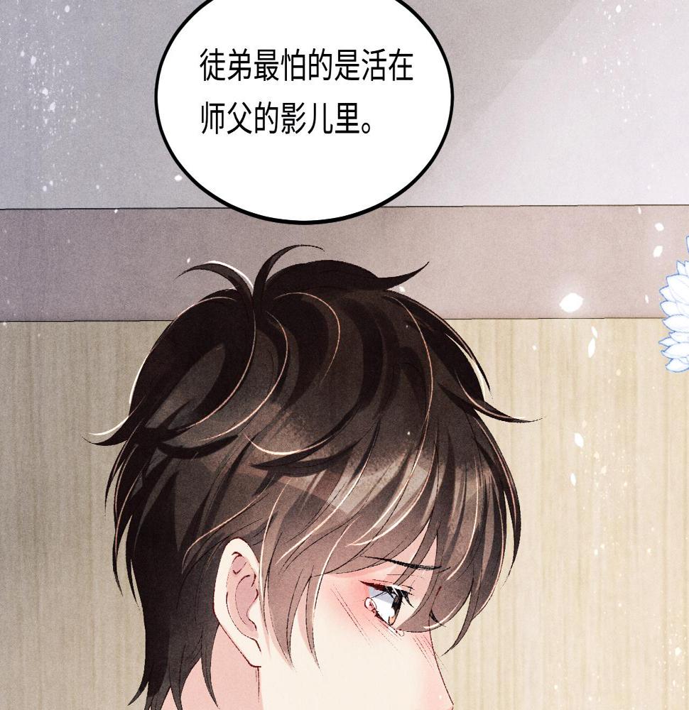 第146话 为梁师傅送行34