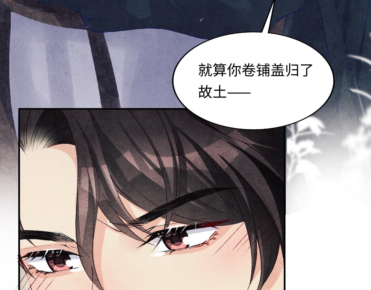 第113话 强势告白28