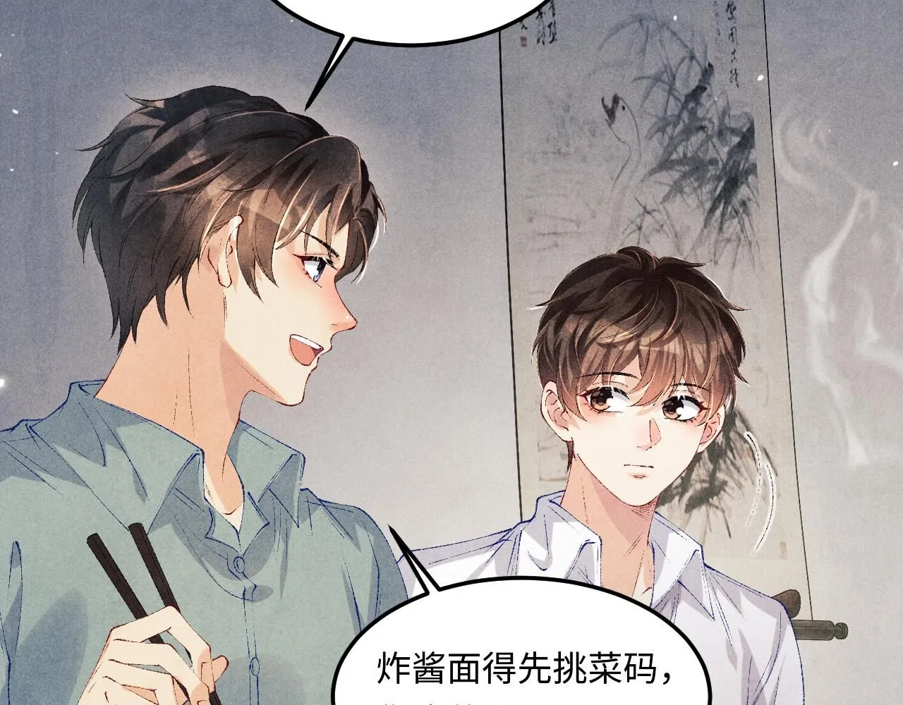 第171话 我会带你走56