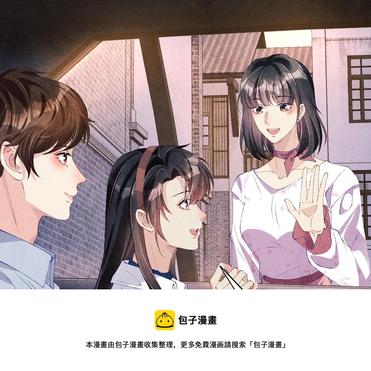 第65话 印章可以还我吗？50