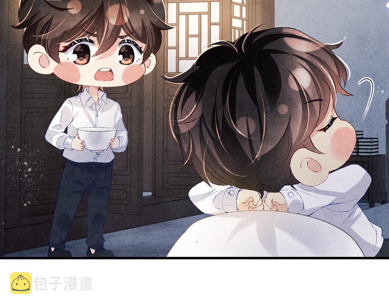 第90话 珍珠做了什么惹得师哥害羞67