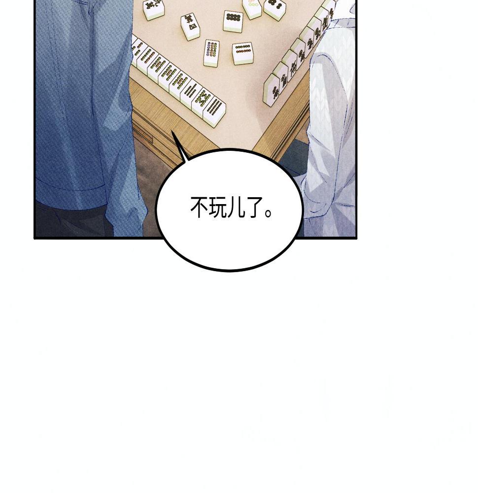 第140话 一起过年啦70