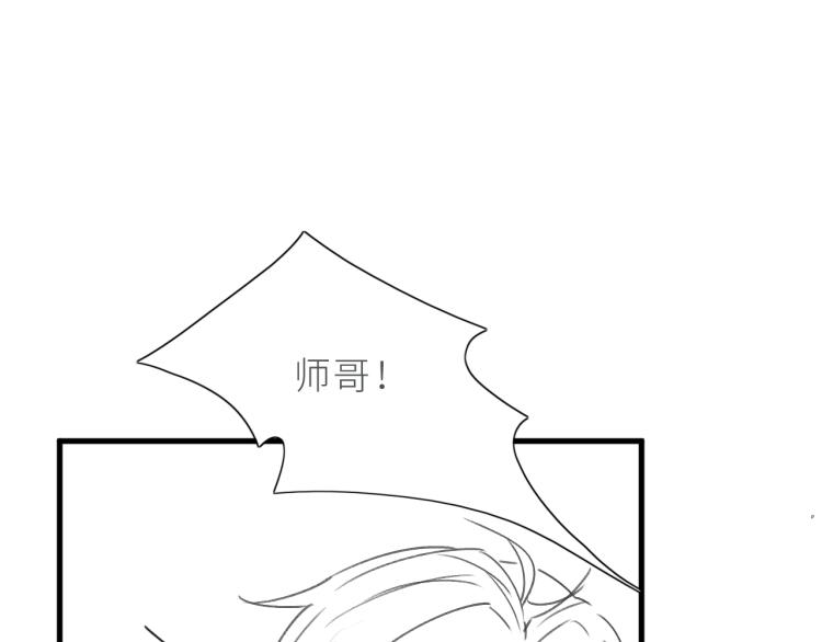 第34话 赚到小钱钱啦69