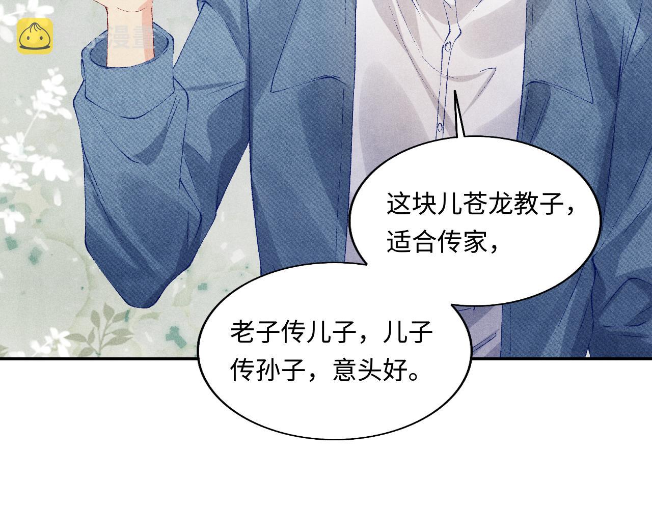 第124话 为玉销记造势69