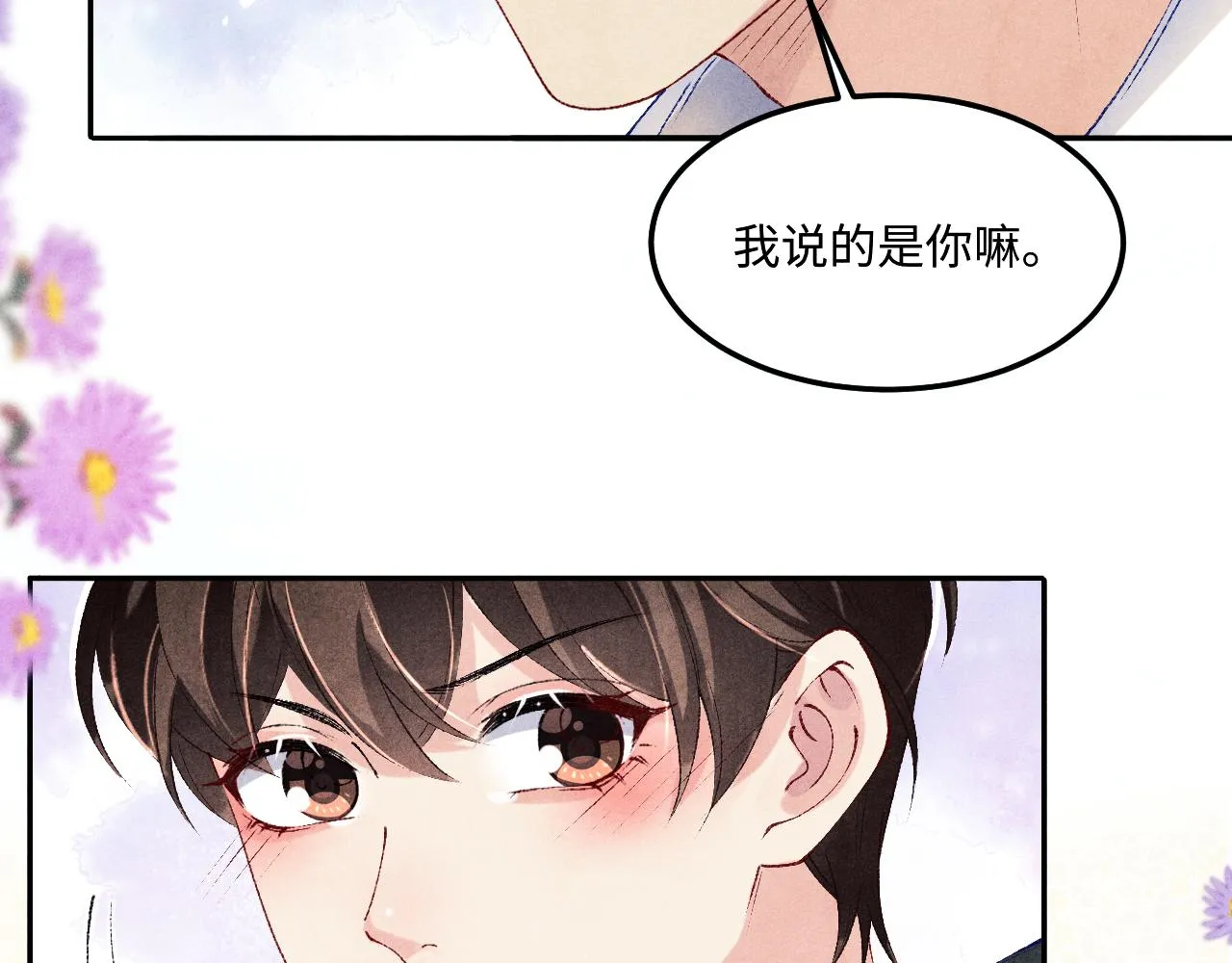 第154话 着啥急啊24