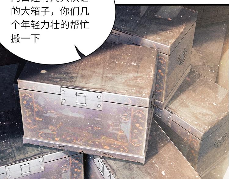 第1话 干脆就叫……纪珍珠？204