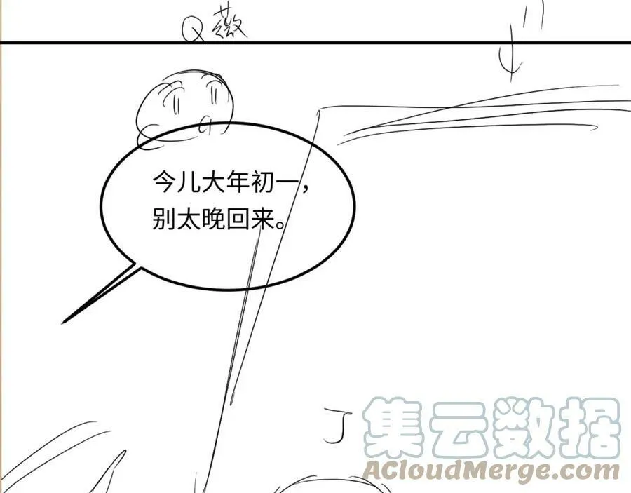 第139话 珠都要了我的命了84