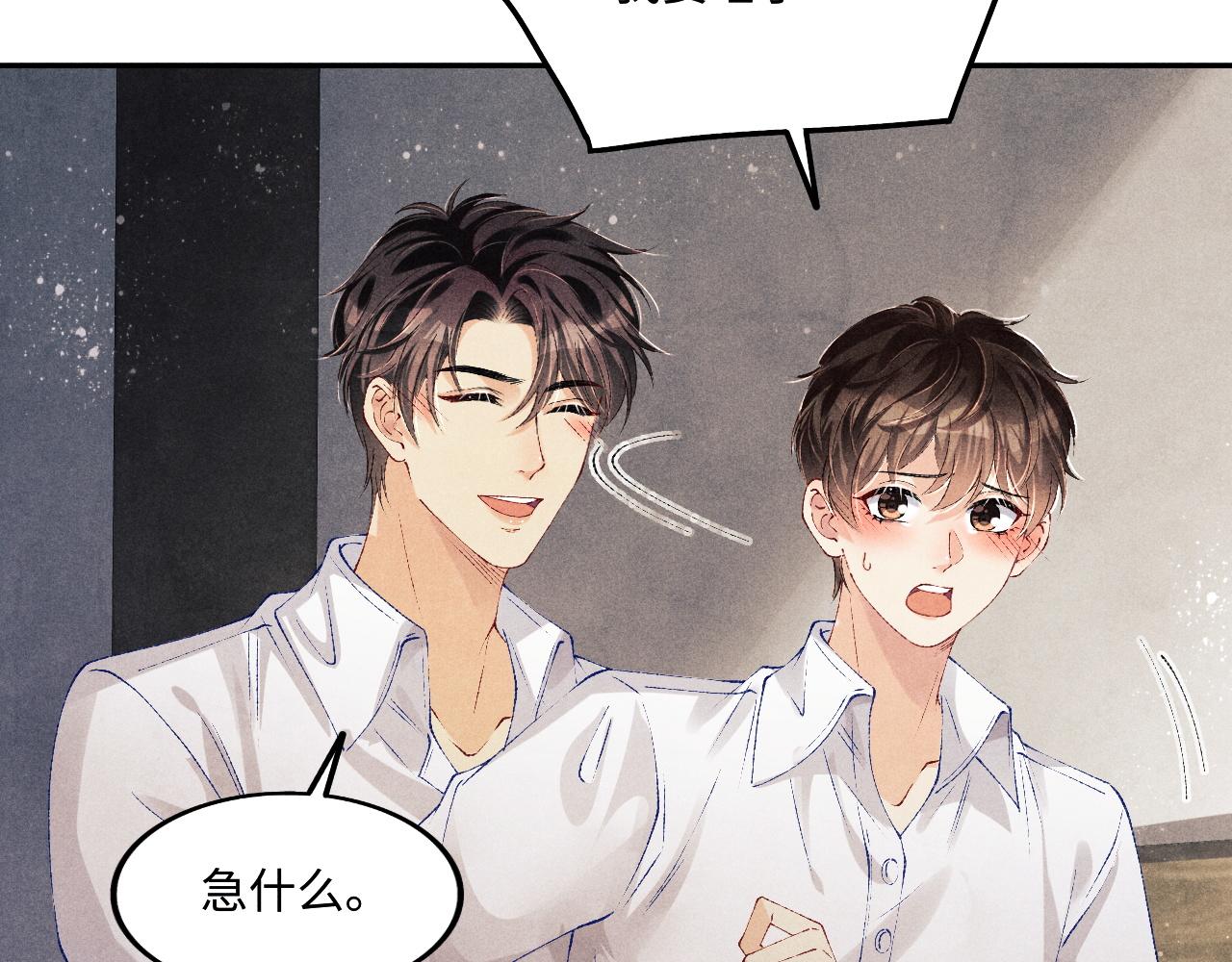 第134话 犹抱琵琶半遮面75