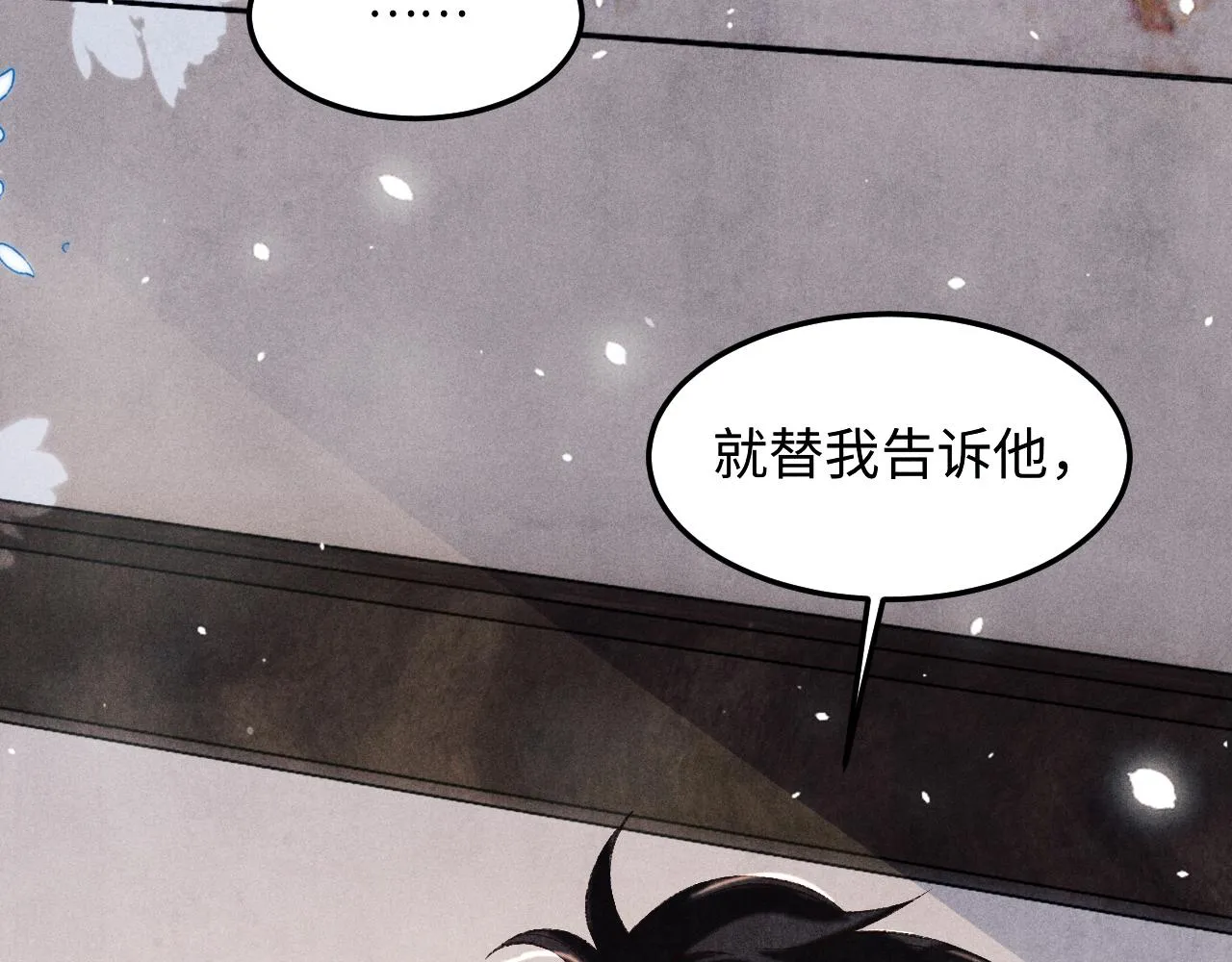 第166话 你这辈子都是我的91