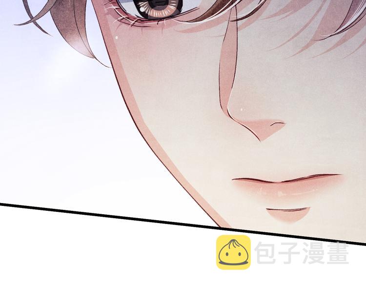 第12话 师兄原来这么帅28