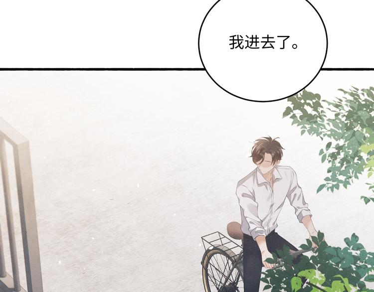 第11话 司机被解雇了？74