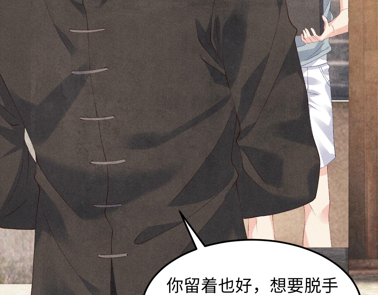第40话 确定不后悔？18
