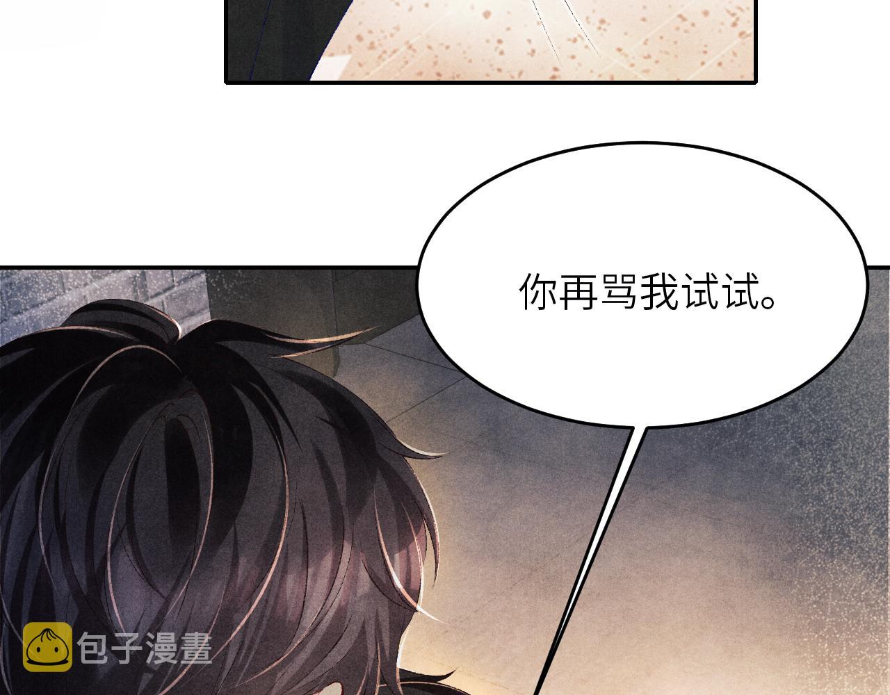 第80话 破人心防，软人心肠42