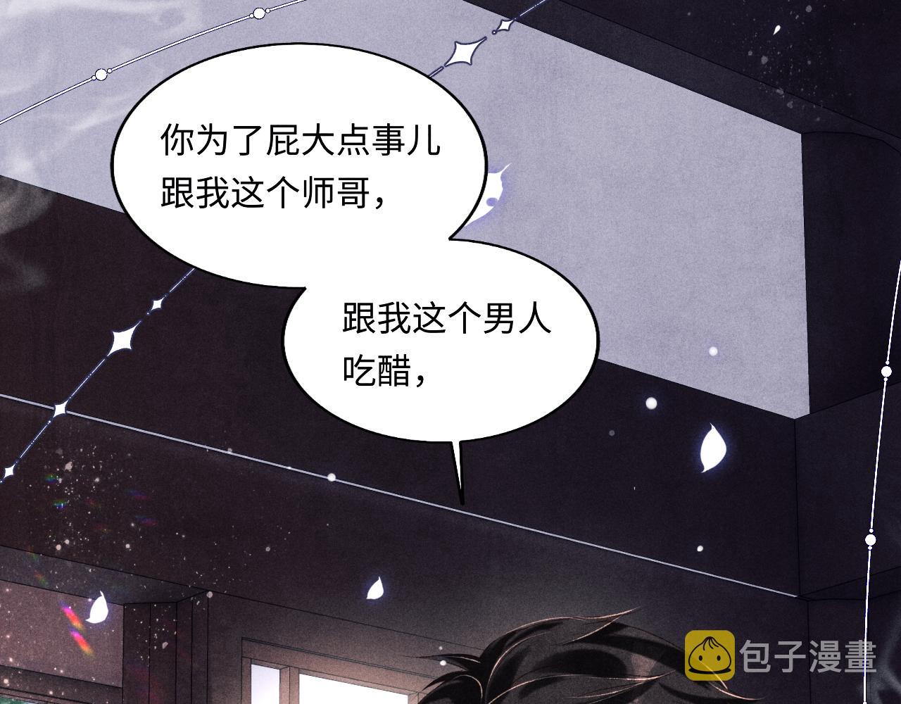 第112话 质问80