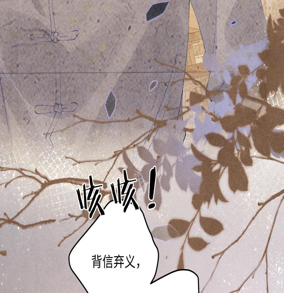 第144话 不嫌弃你脚脏23