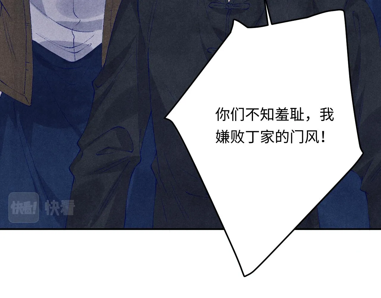 第167话 绝不会低头75