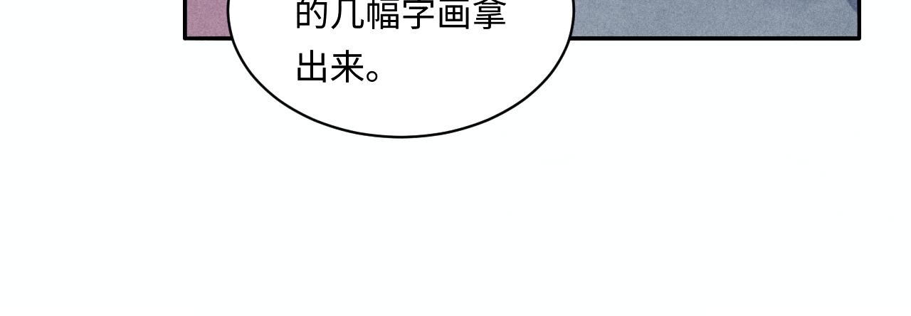 第136话 师父晕倒了！32