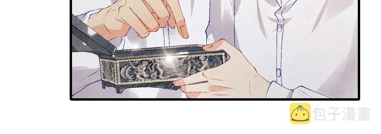 第93话 珍珠的小心思19