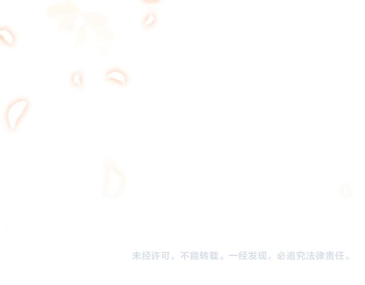 第3话 作弄与考验99