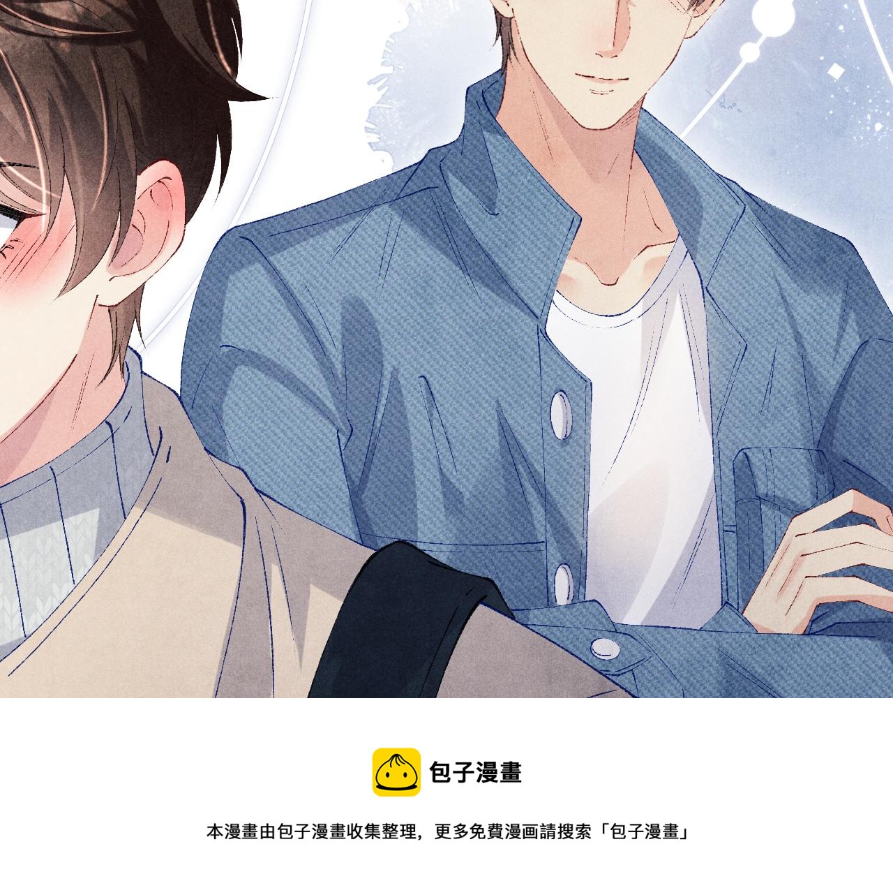 第119话 好师弟，你香我一口49