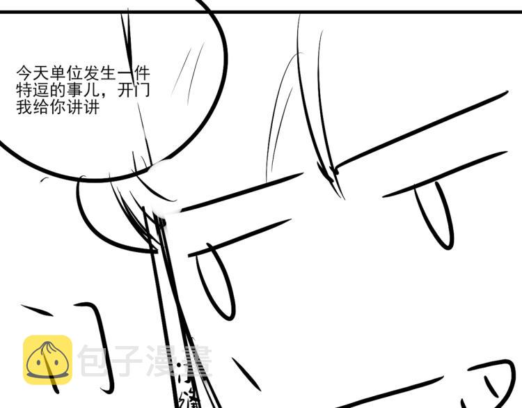 第30话 纪珍珠的心意66