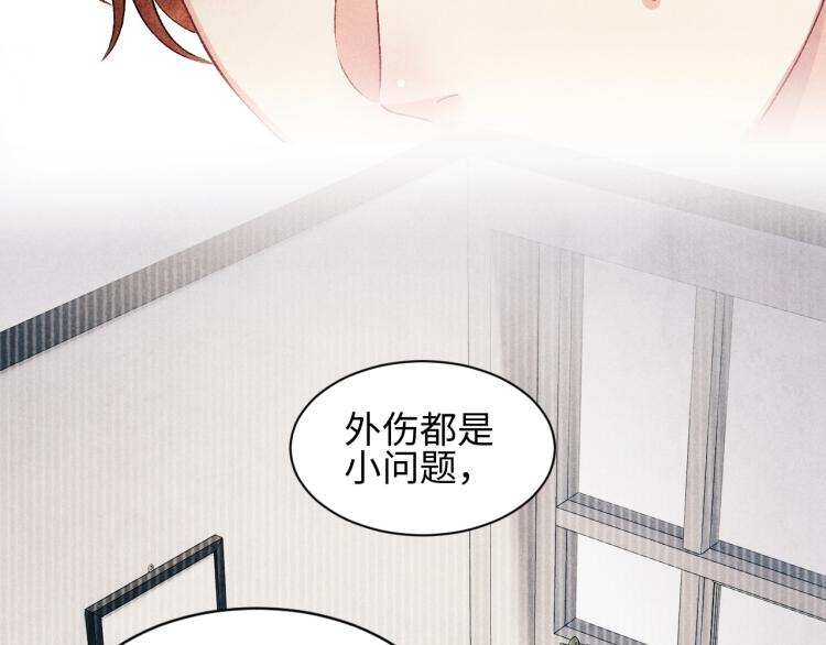 第35话 师哥摸摸头38