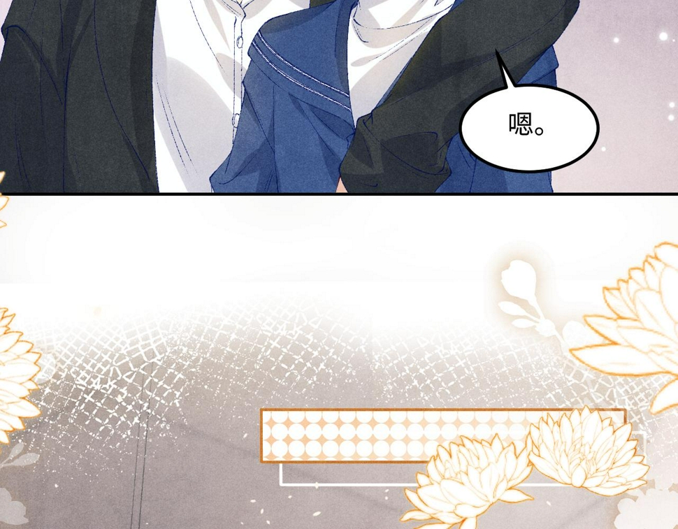 第153话 做戒指？送我？16
