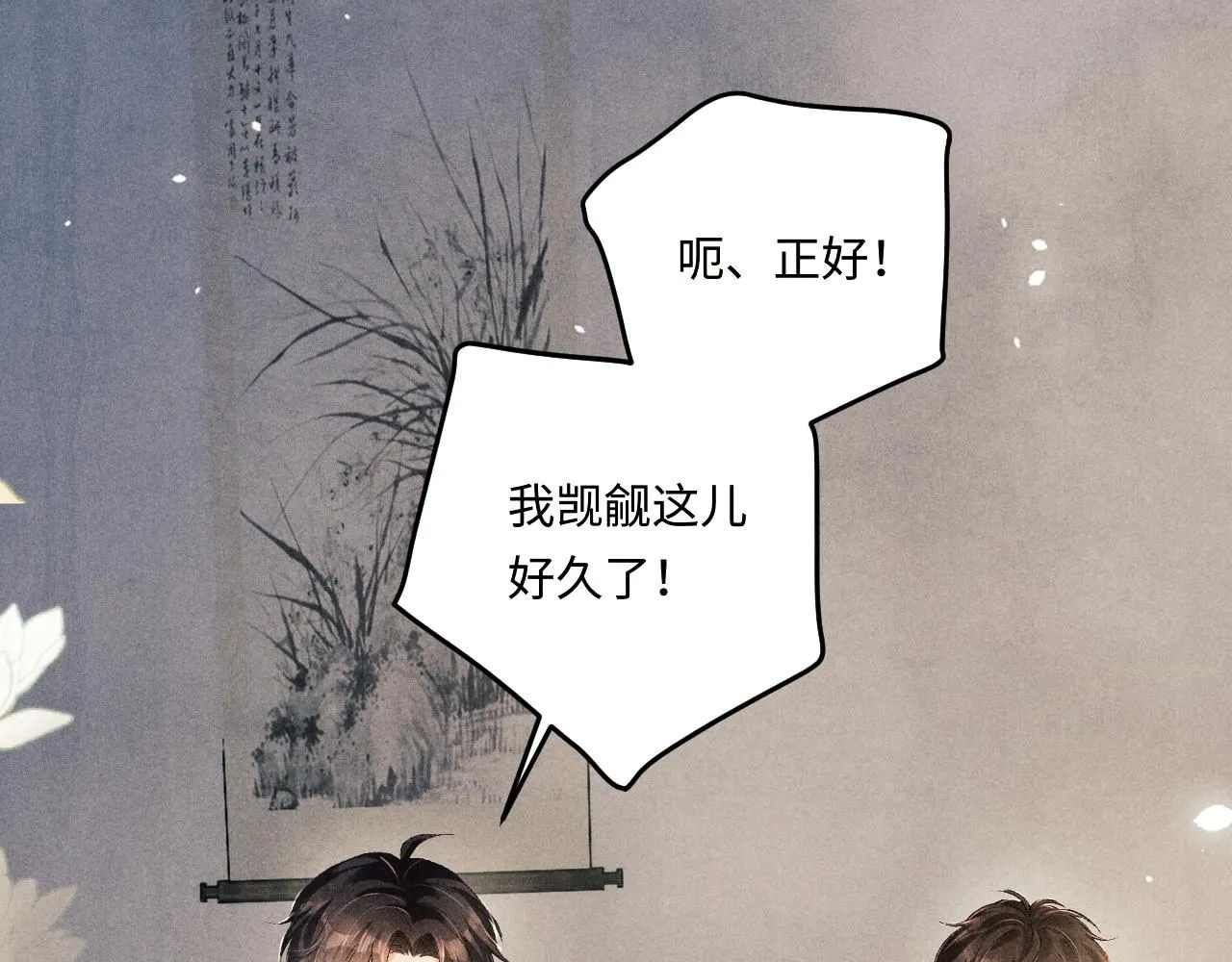 第169话 谴责68