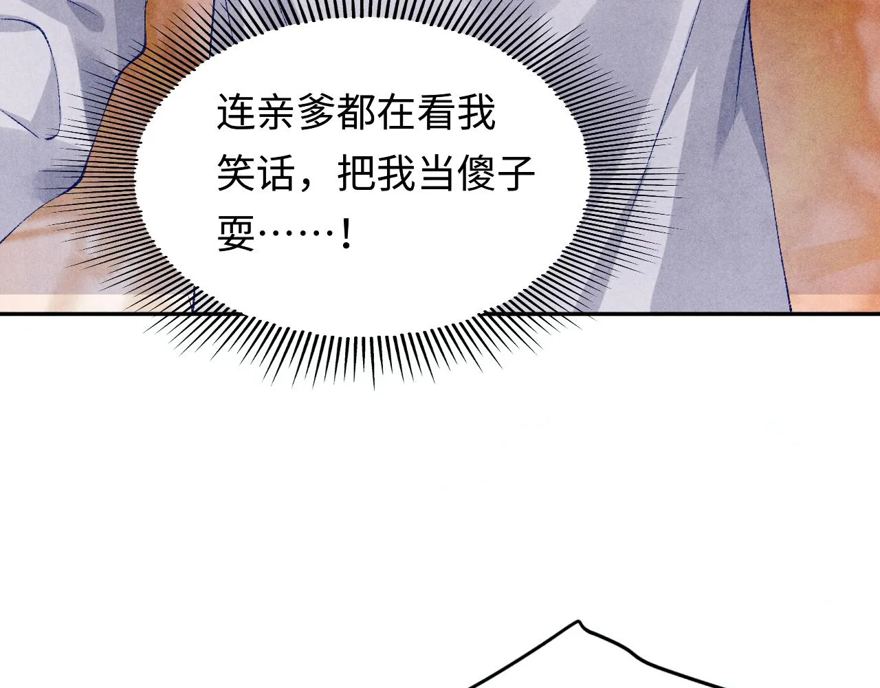 第159话 我有的都给你14