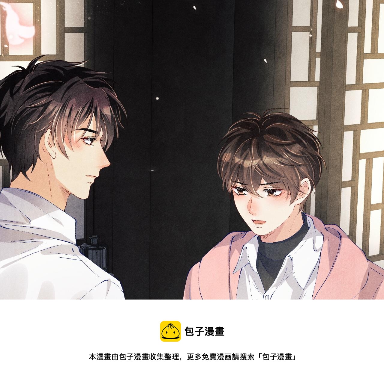 第133话 珍珠袖扣49