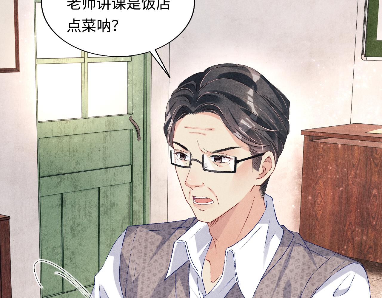 第81话 师哥我会乖乖的24