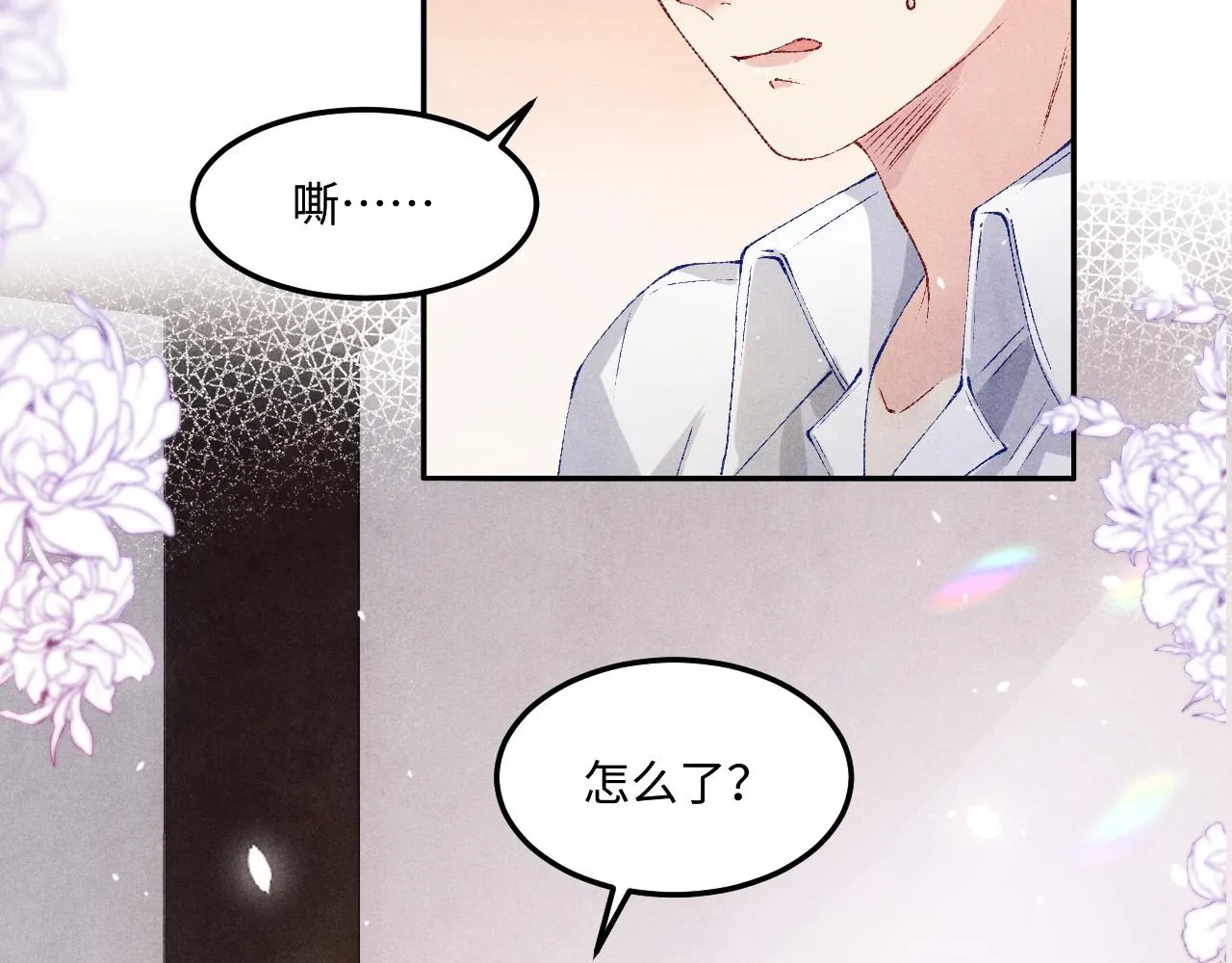 第162话 师哥我是不是破相了？91