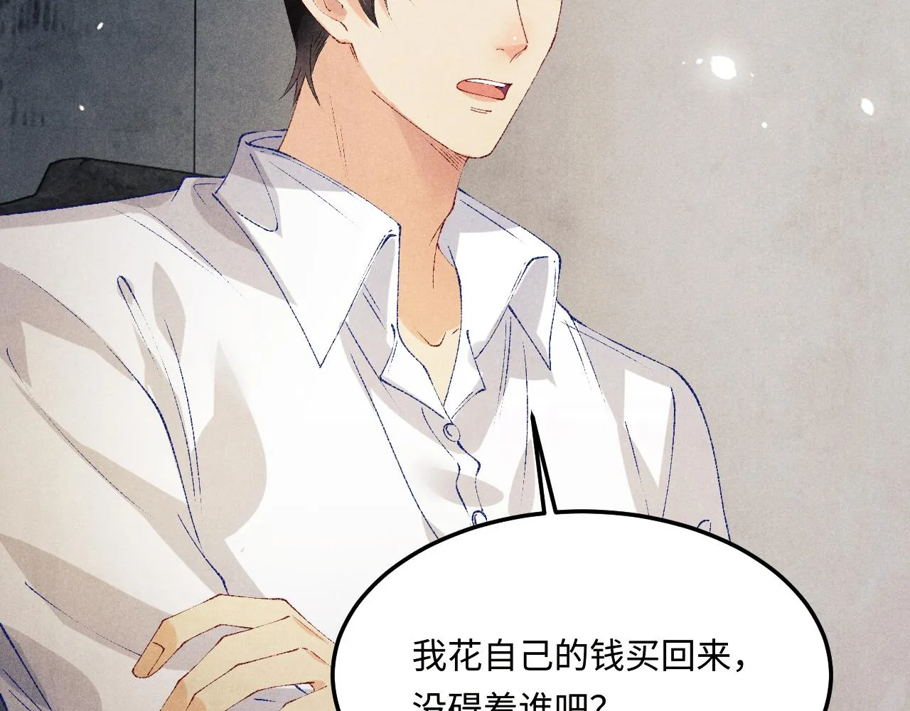 第160话 三餐四季94