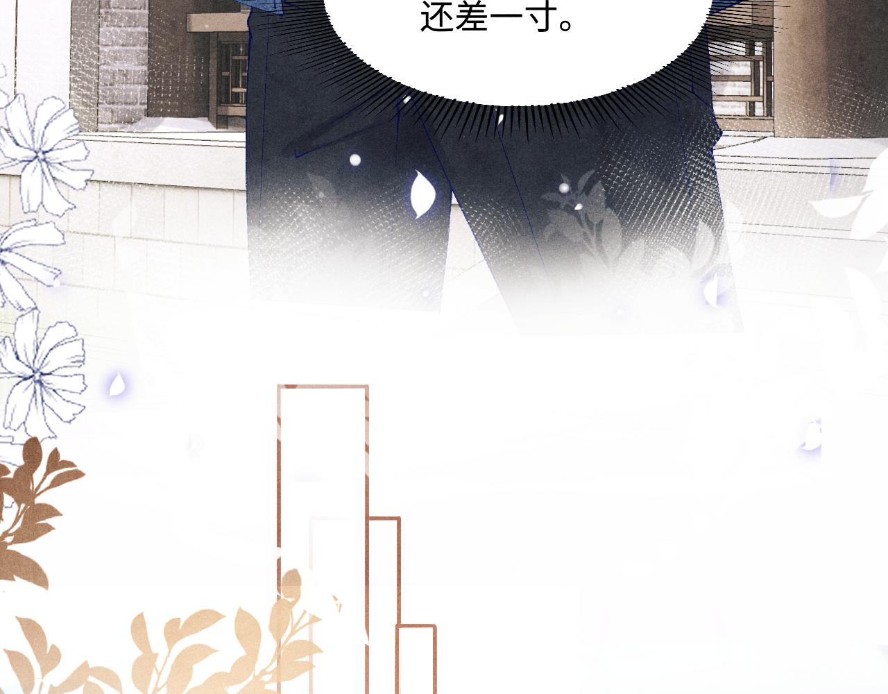 第124话 为玉销记造势39