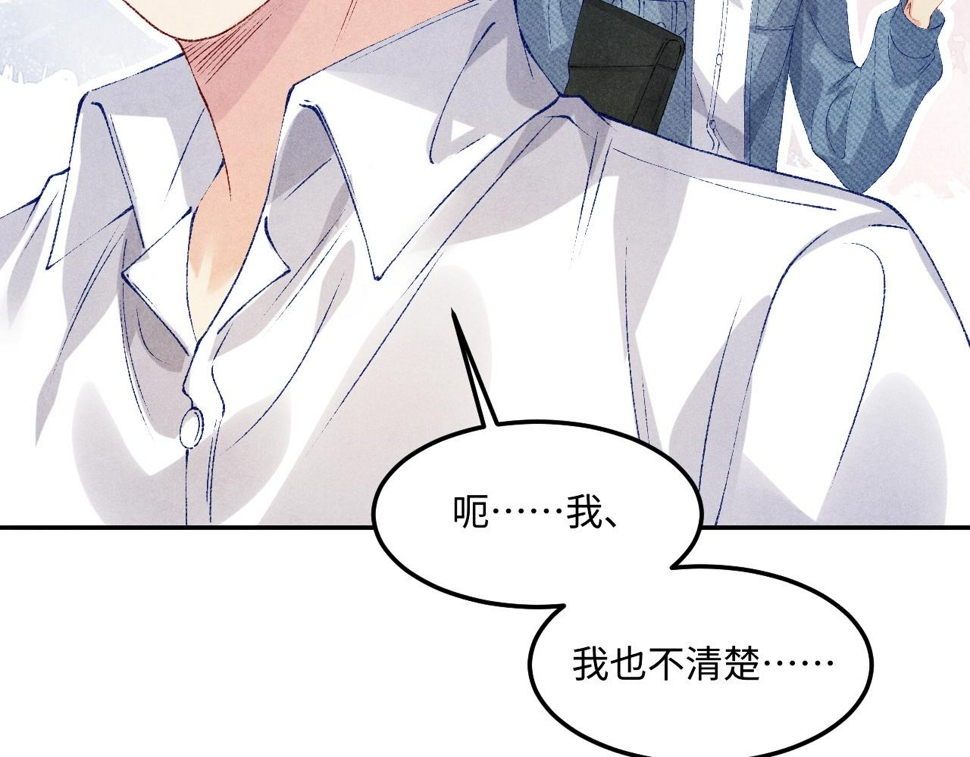 第148话 师哥，你怎么样！8