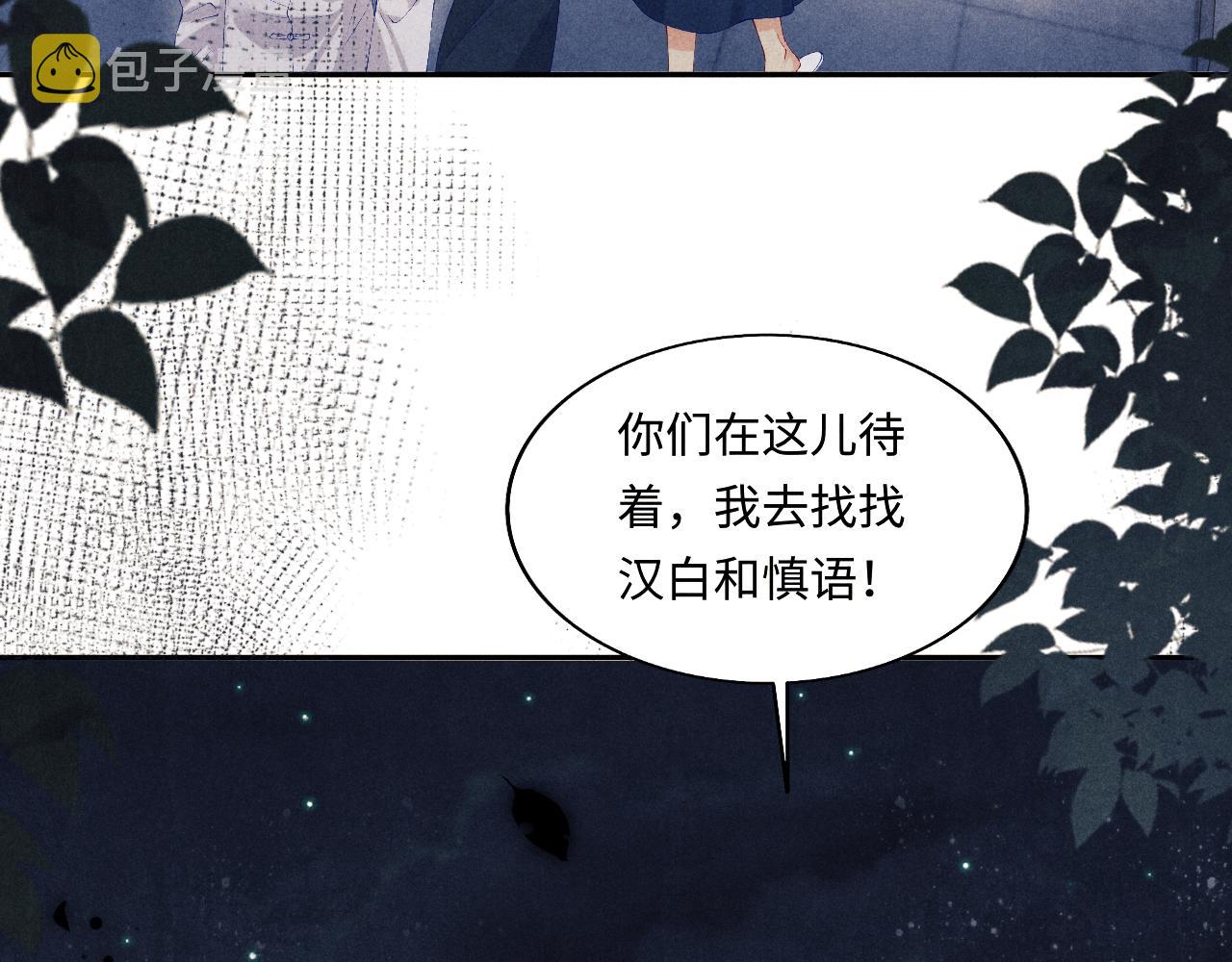 第117话 患难见真情68