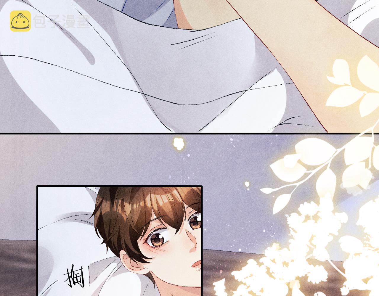 第59话 珍珠送师哥玫瑰印章29