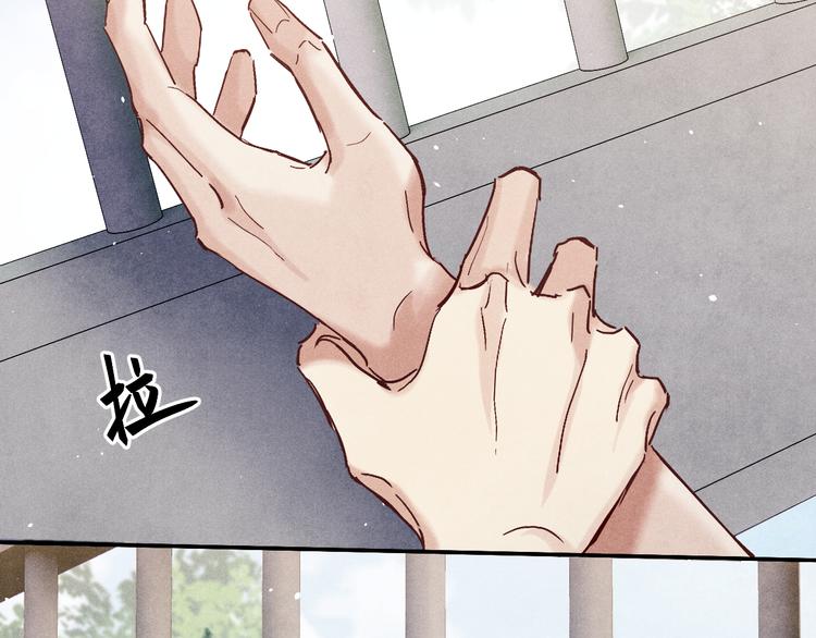 第9话 丁汉白是大猪蹄子！42