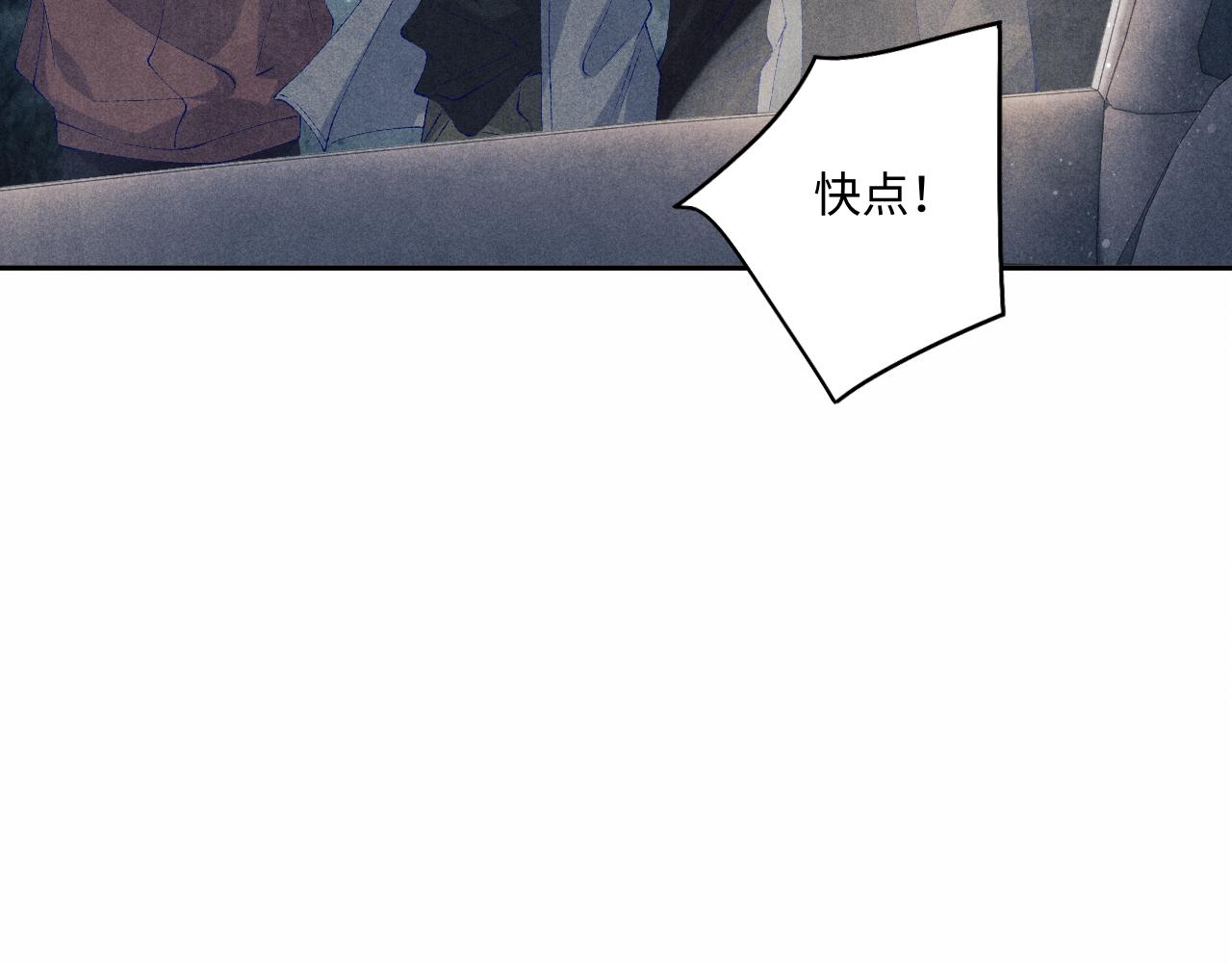 第105话 丁汉白吃醋要礼物88